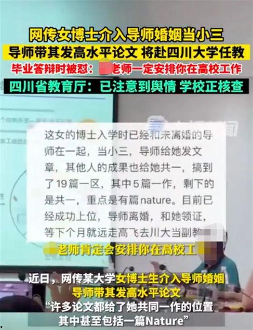 博士最新爆料新闻视频在线观看,揭秘新闻视频背后的惊人真相  第3张
