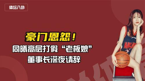 娱乐高质量吃瓜小说推荐,揭秘娱乐圈幕后风云的甜蜜诱惑  第3张